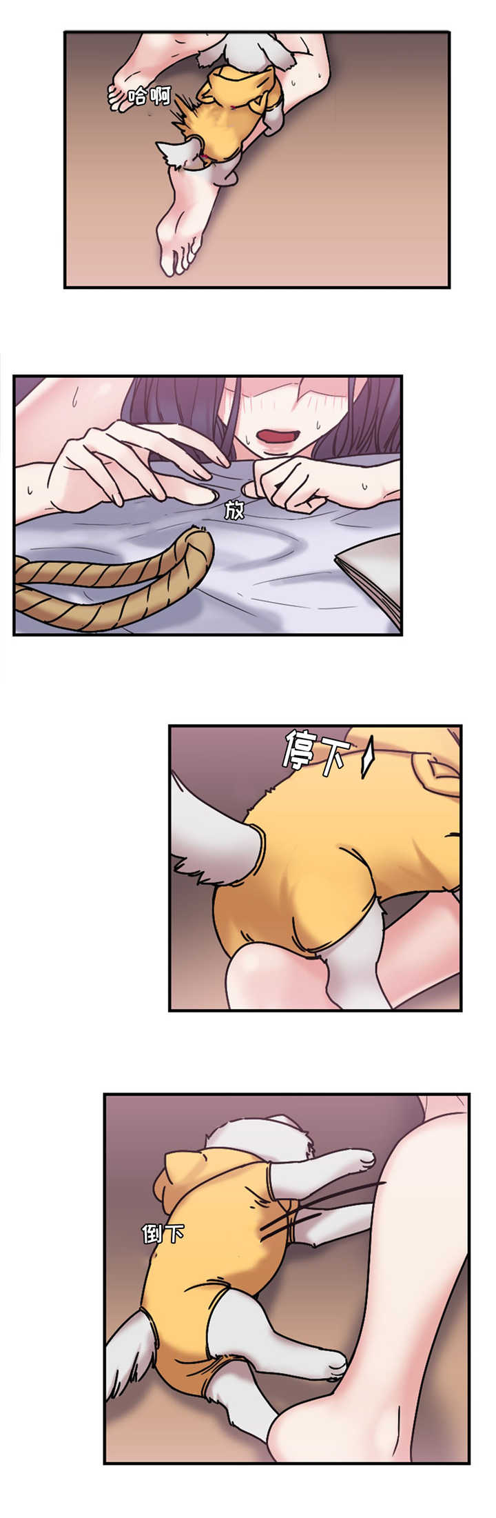 第16章：有反应2