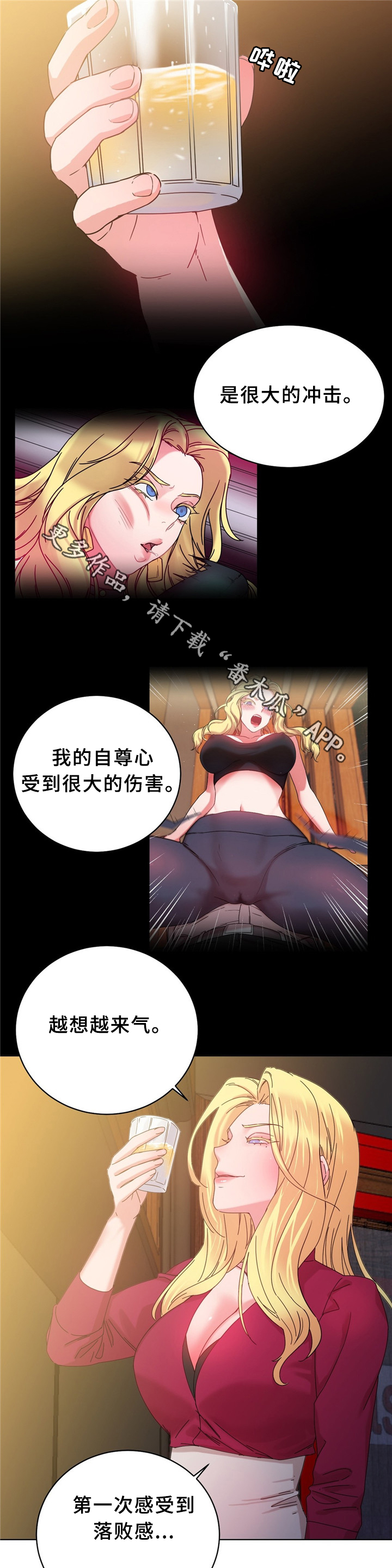 第57章：双人对决2