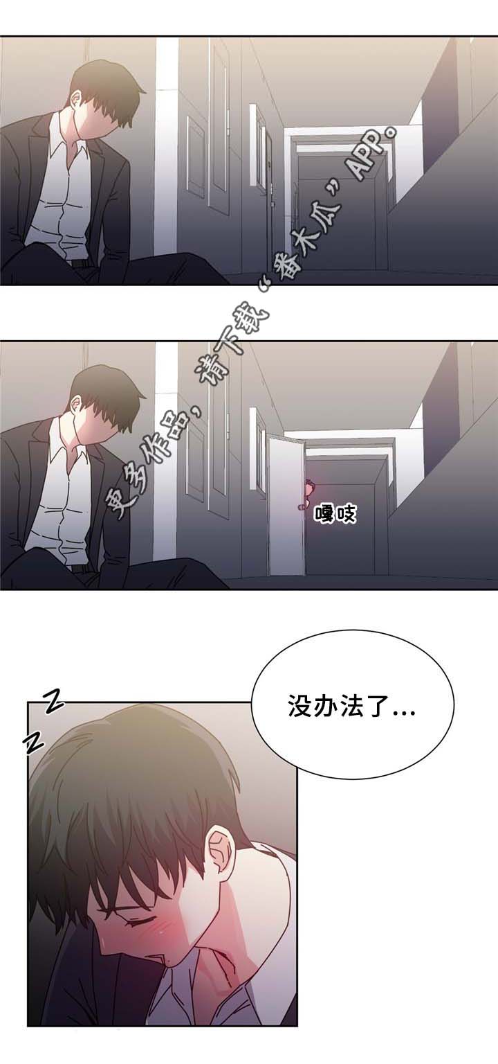第74章：南根吗?!8