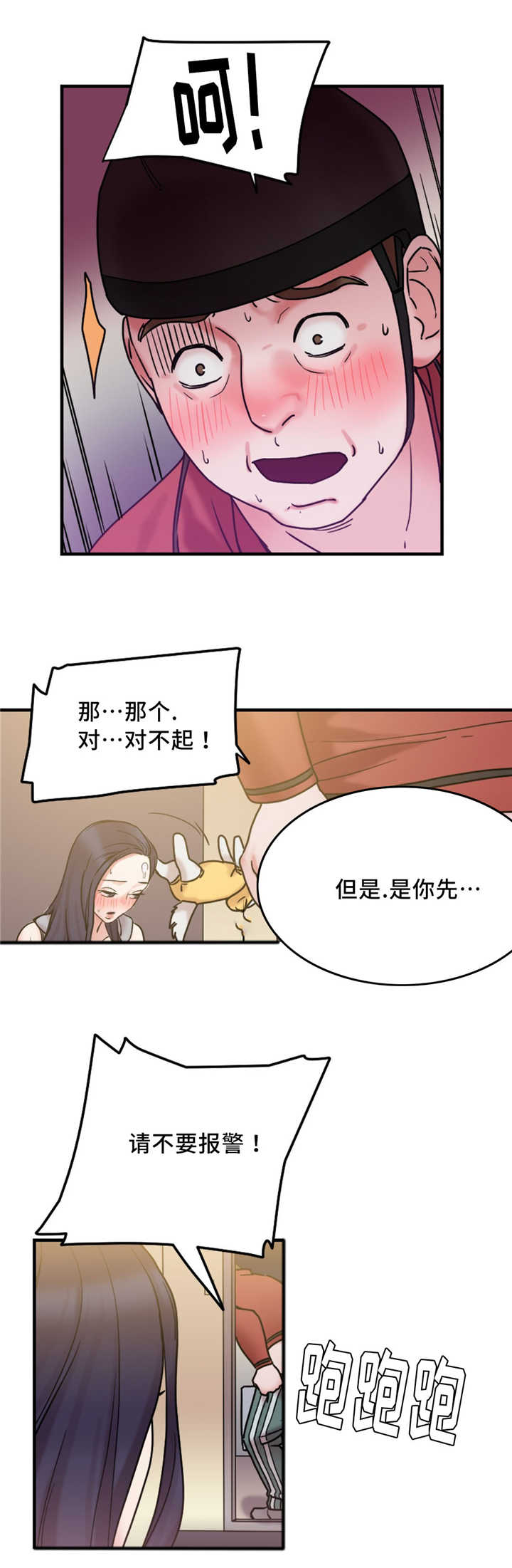 第17章：重要的事情9