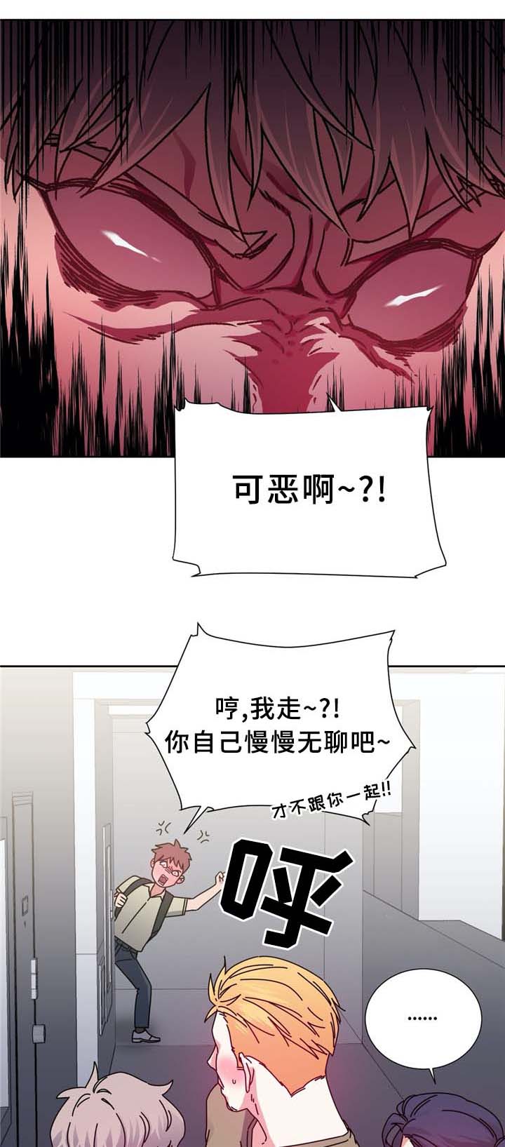 第74章：南根吗?!6