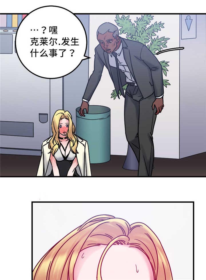 第21章：形象0