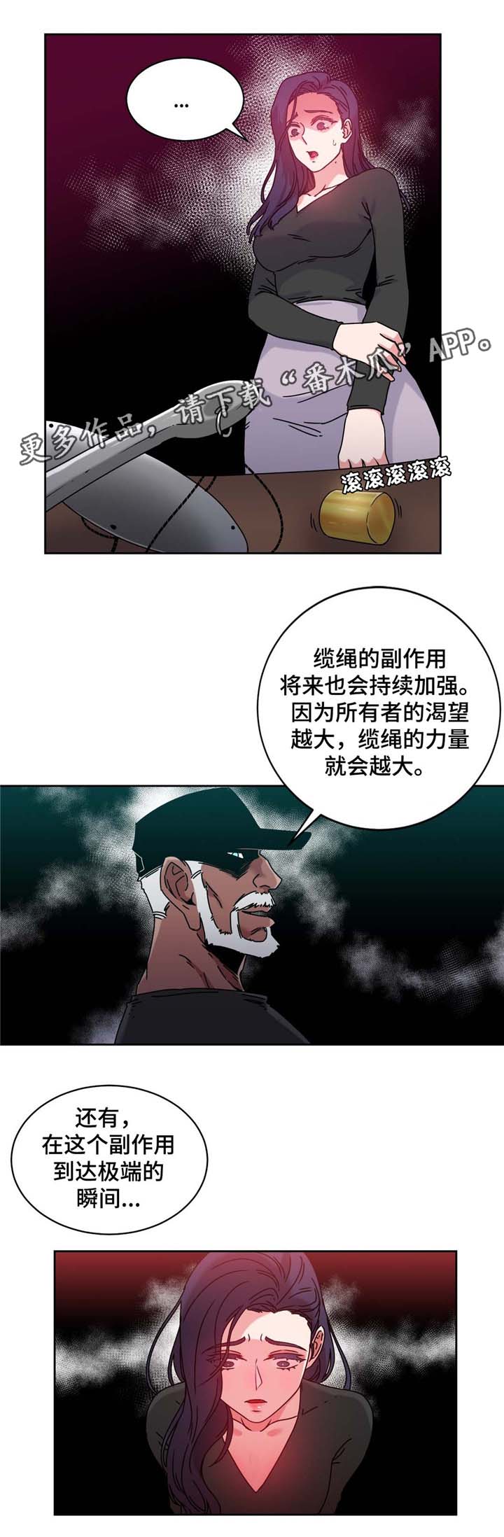 第54章：男人2