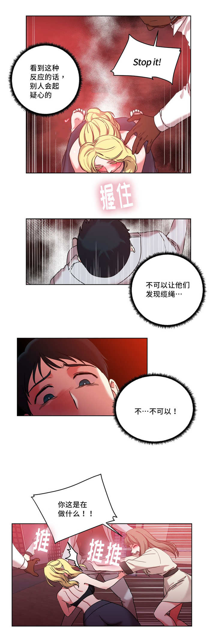 第37章：产品性能10