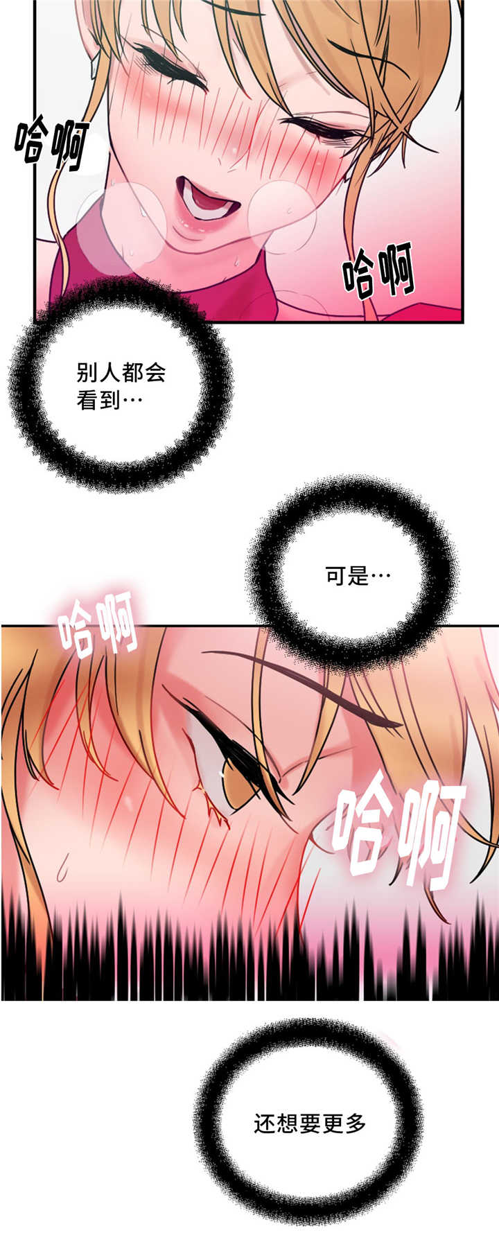 第10章：力量6
