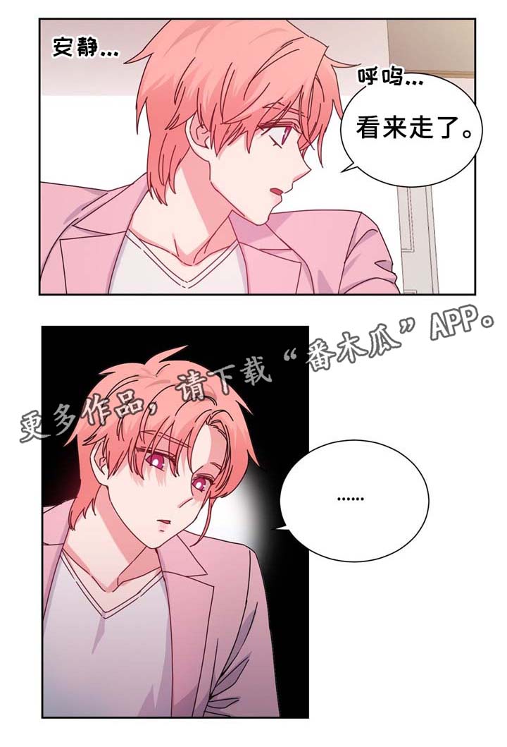 第69章：反转3