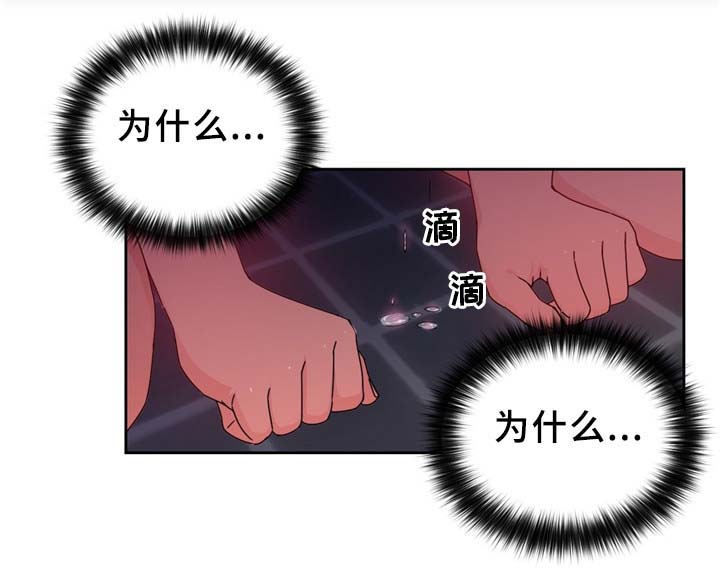 第70章：”幻觉”?!4