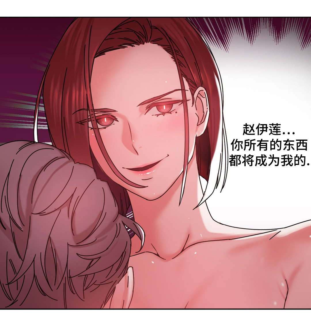 第44章：都将成为我的13