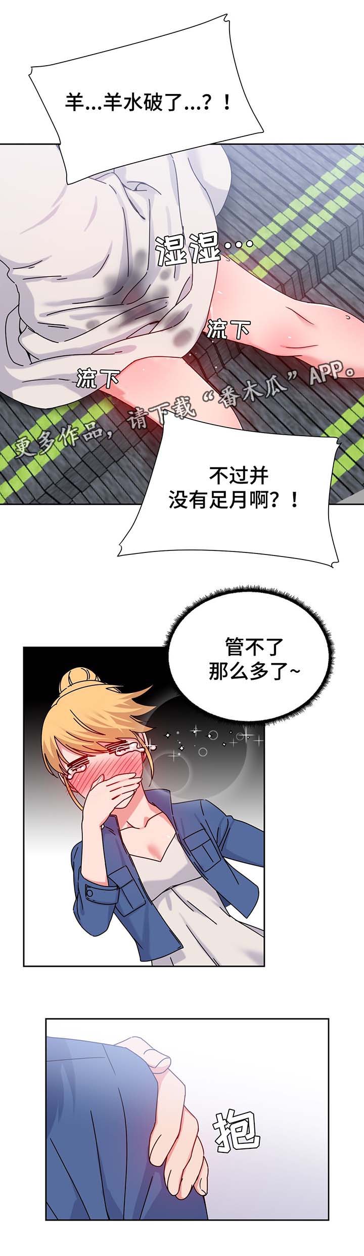 第55章：测试与机会13