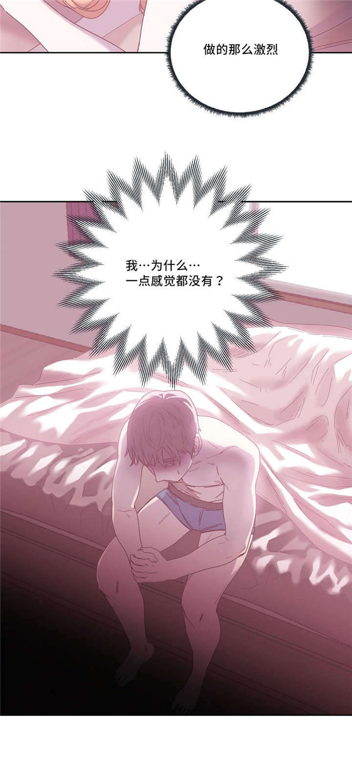 第51章：代理8