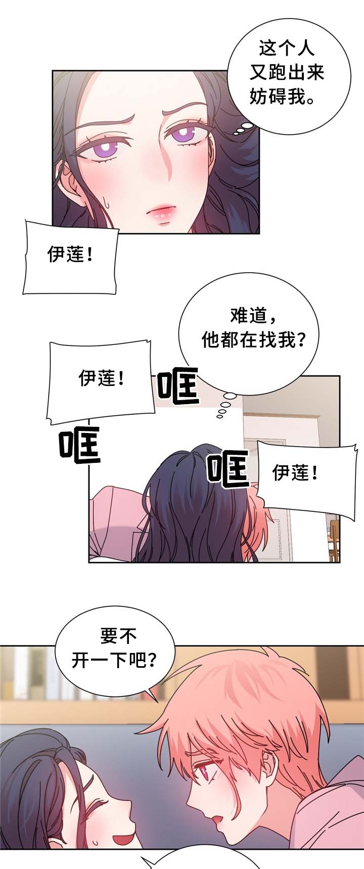 第69章：反转0