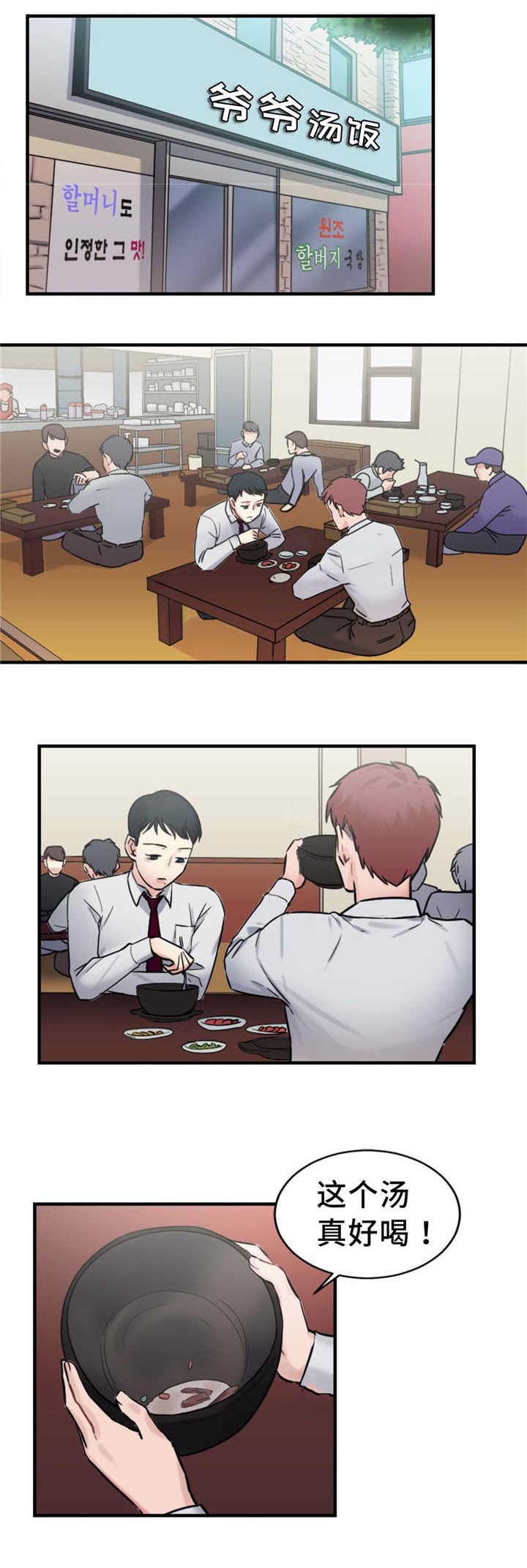 第12章：神秘能力15