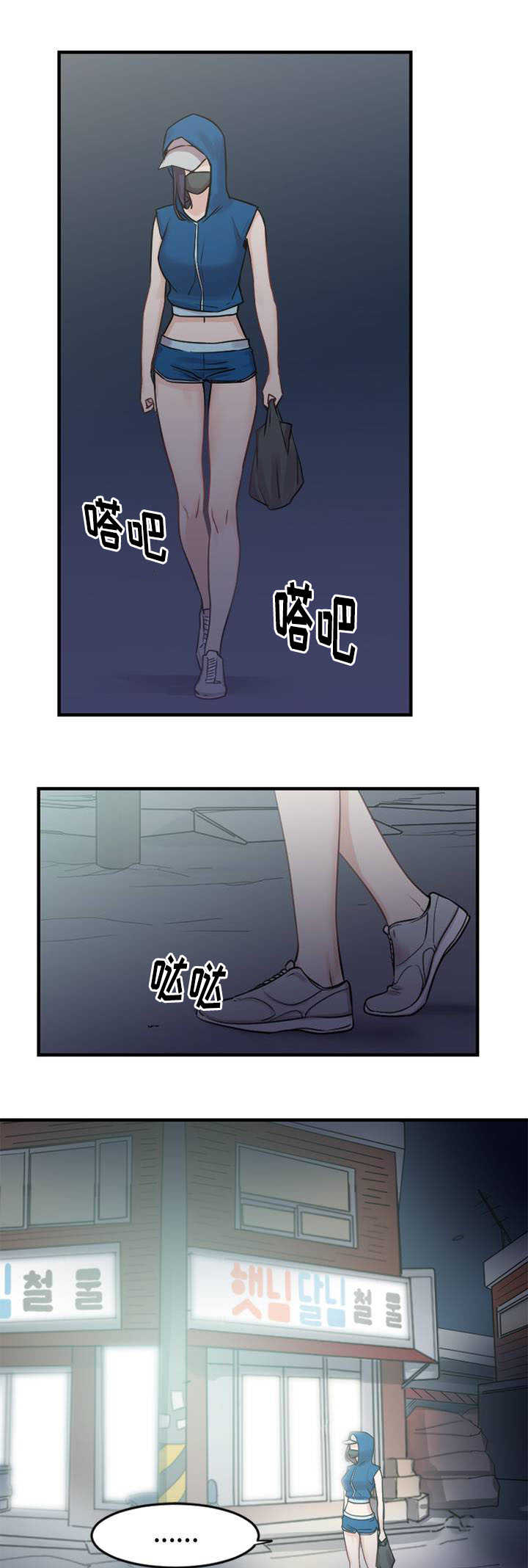 第6章：第二条缆绳6