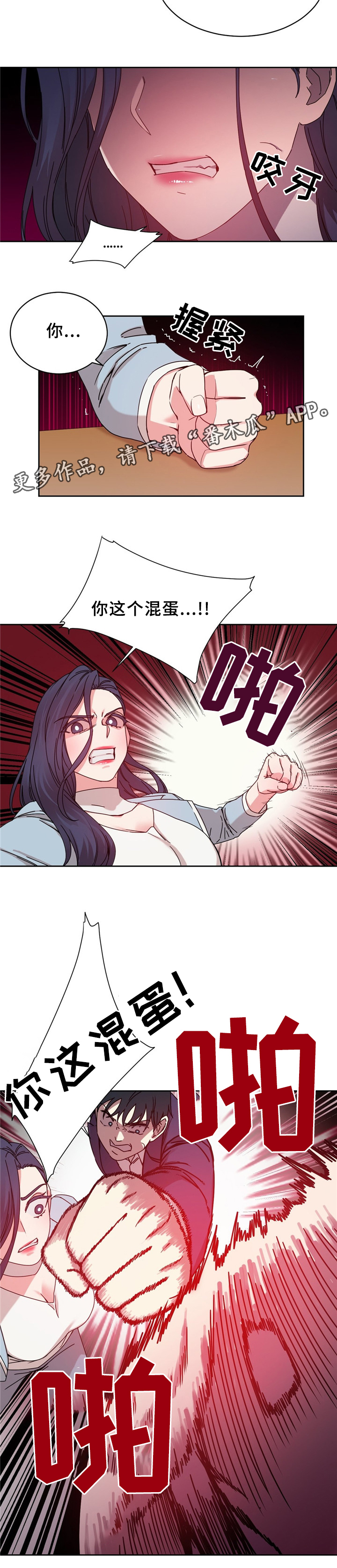 第63章：累死的一天2