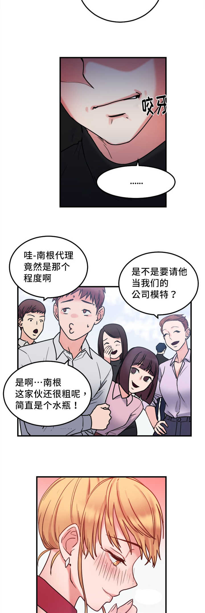 第14章：使用方法3