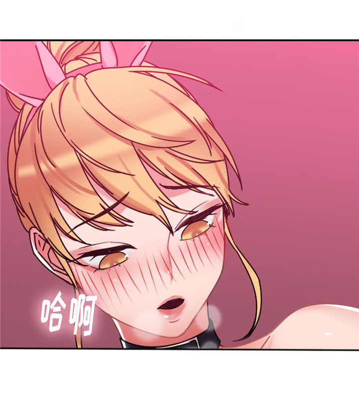 第10章：力量8