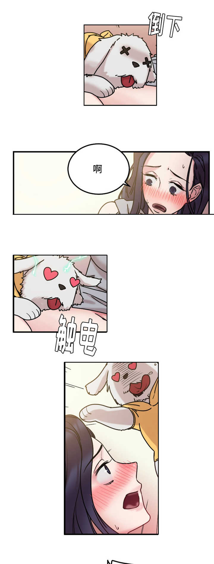第17章：重要的事情4