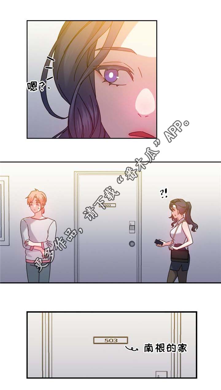 第71章：确认7