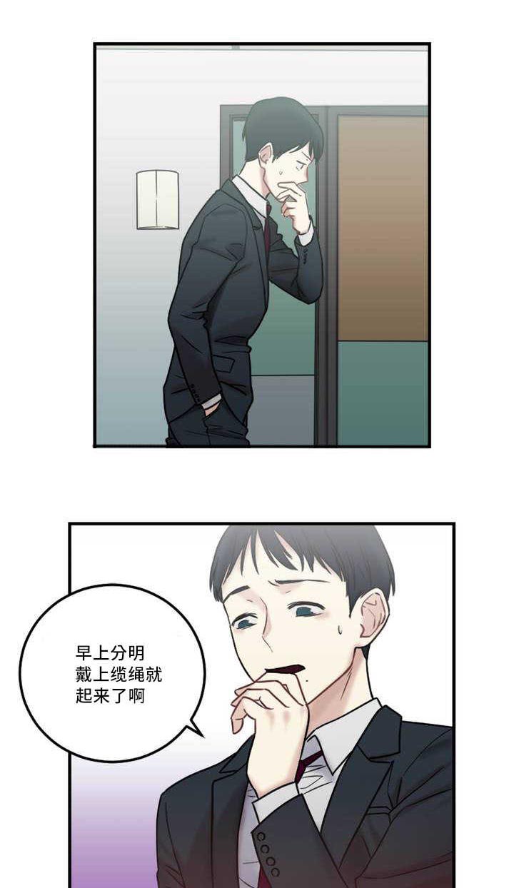 第8章：缆绳有问题13