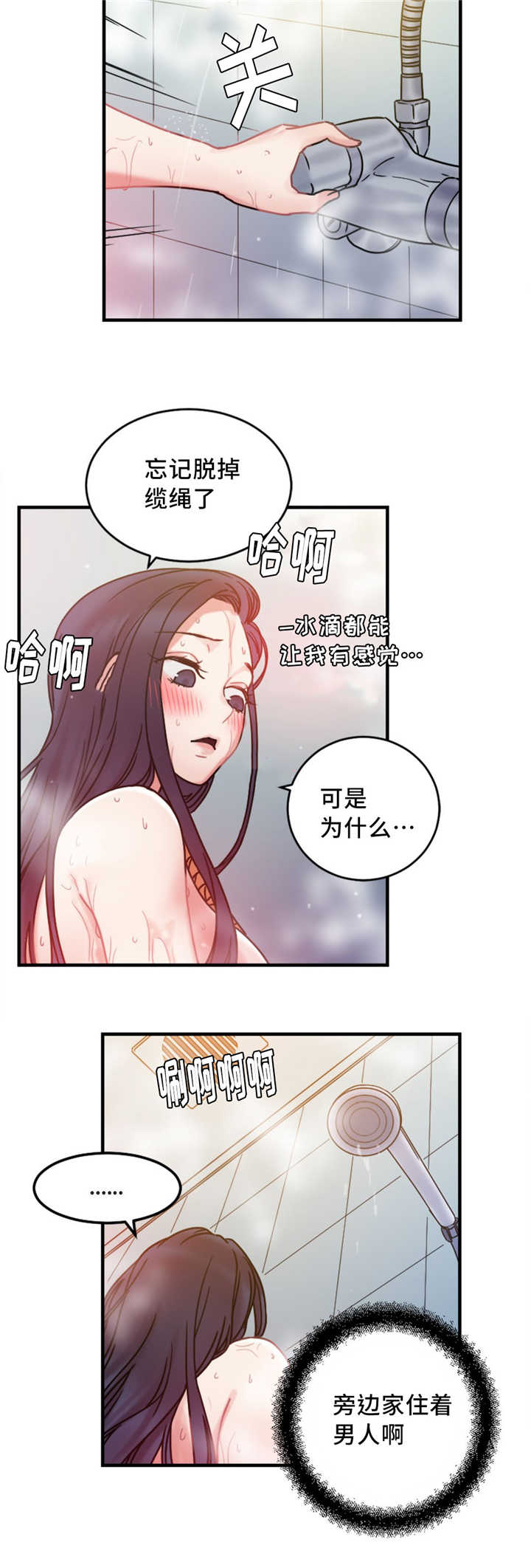 第18章：重新开始5
