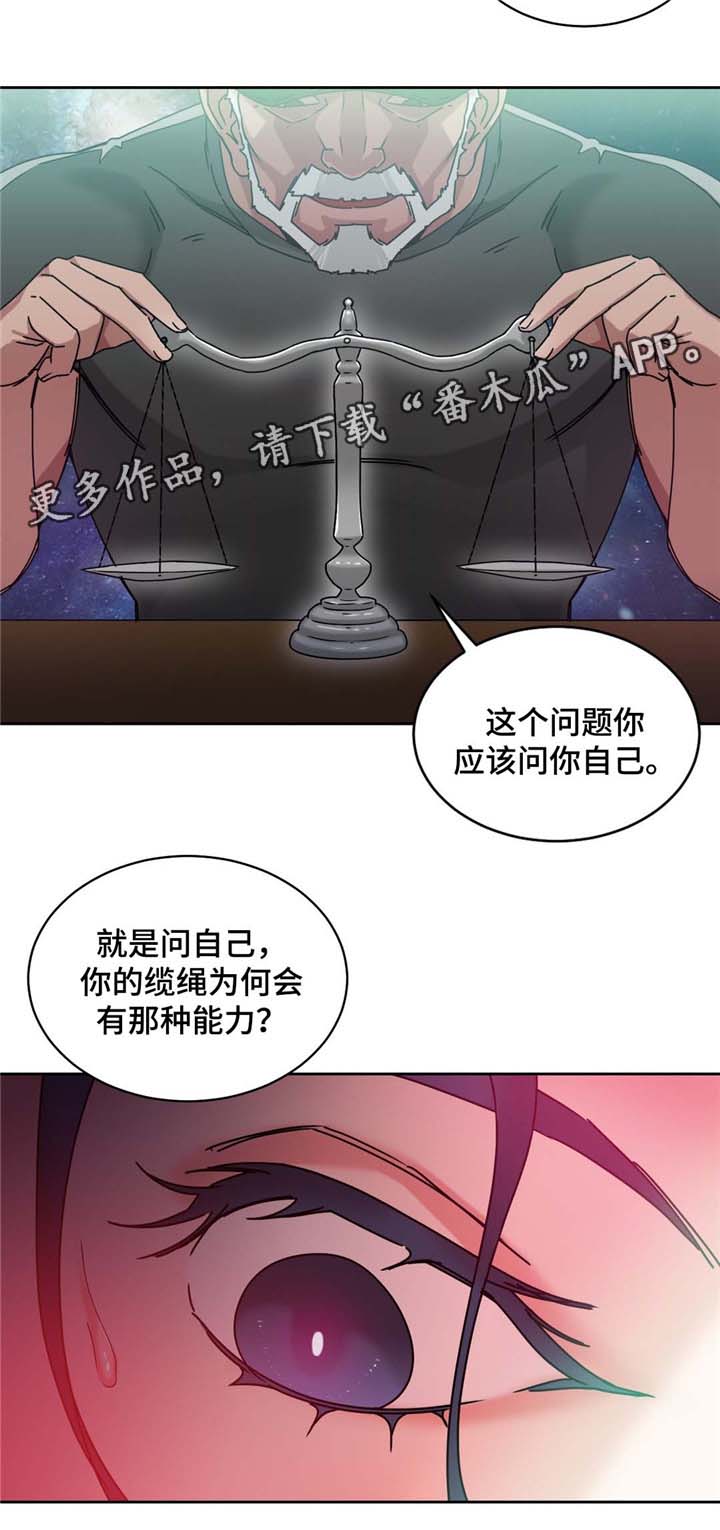 第54章：男人5