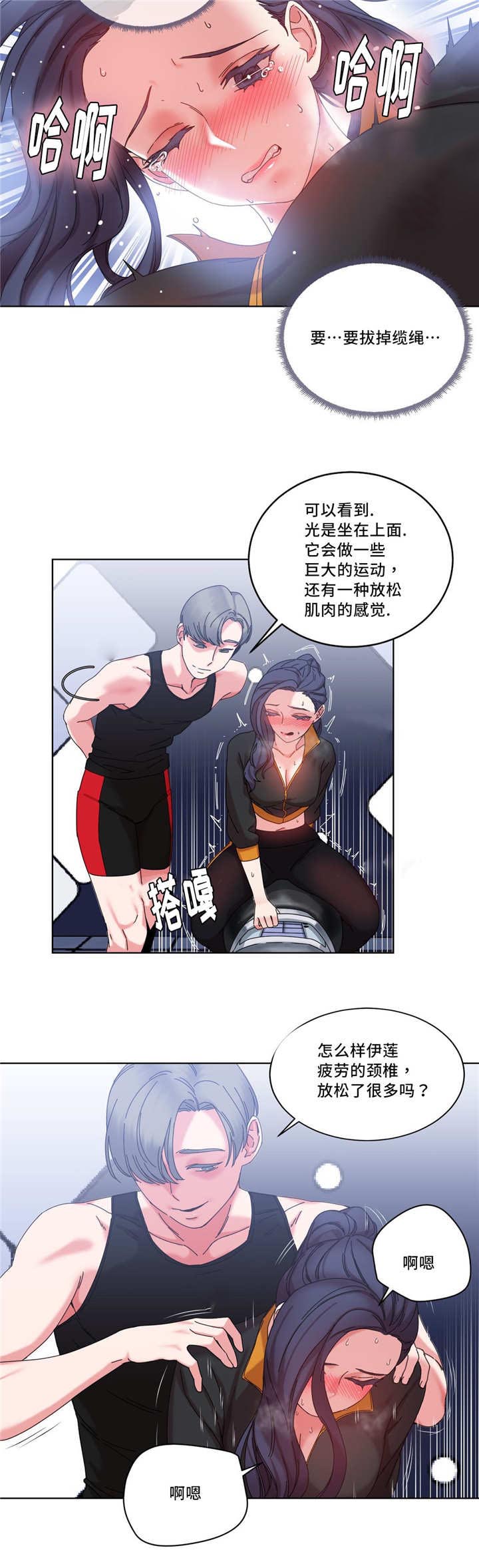 第42章：搜索排名第一9
