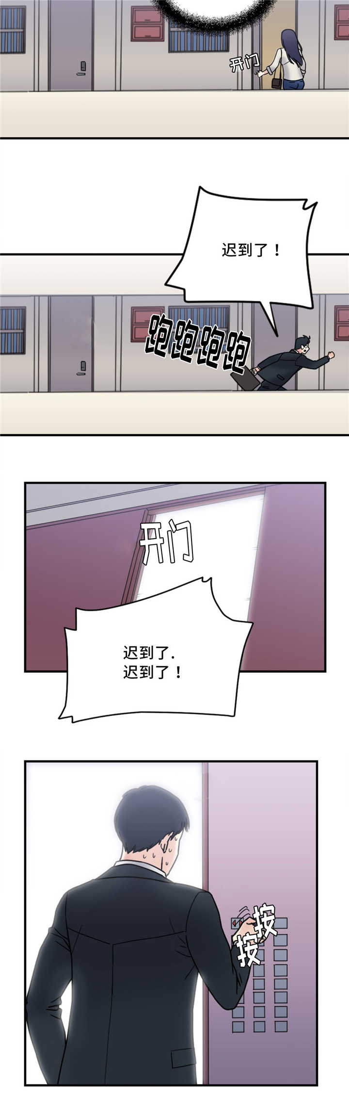 第18章：重新开始10