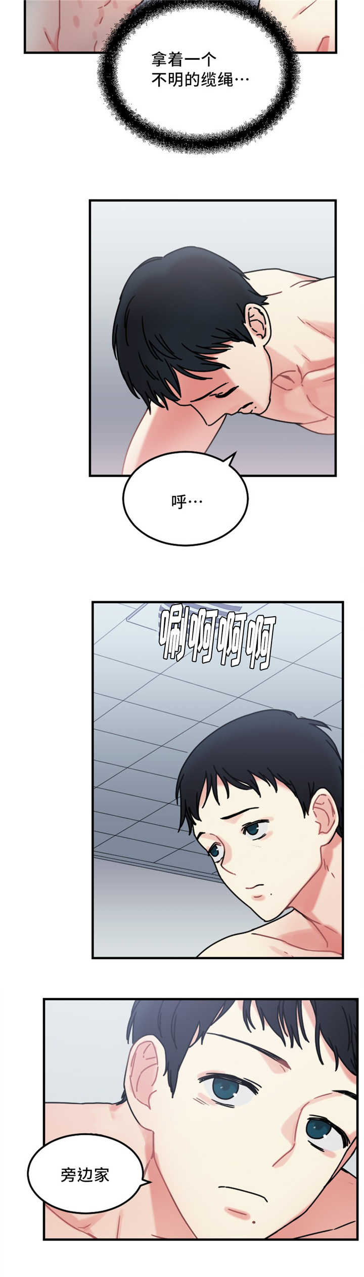 第18章：重新开始2