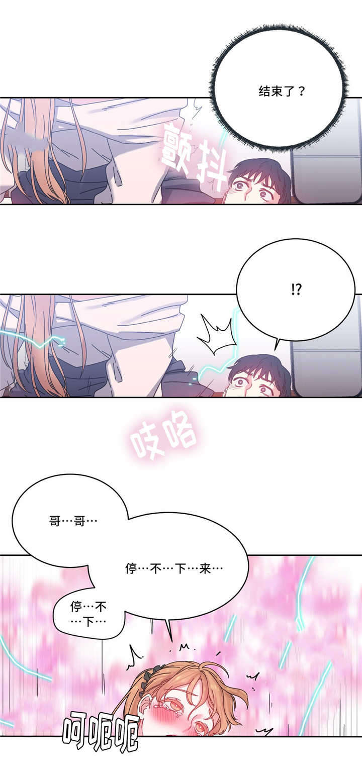 第51章：代理5