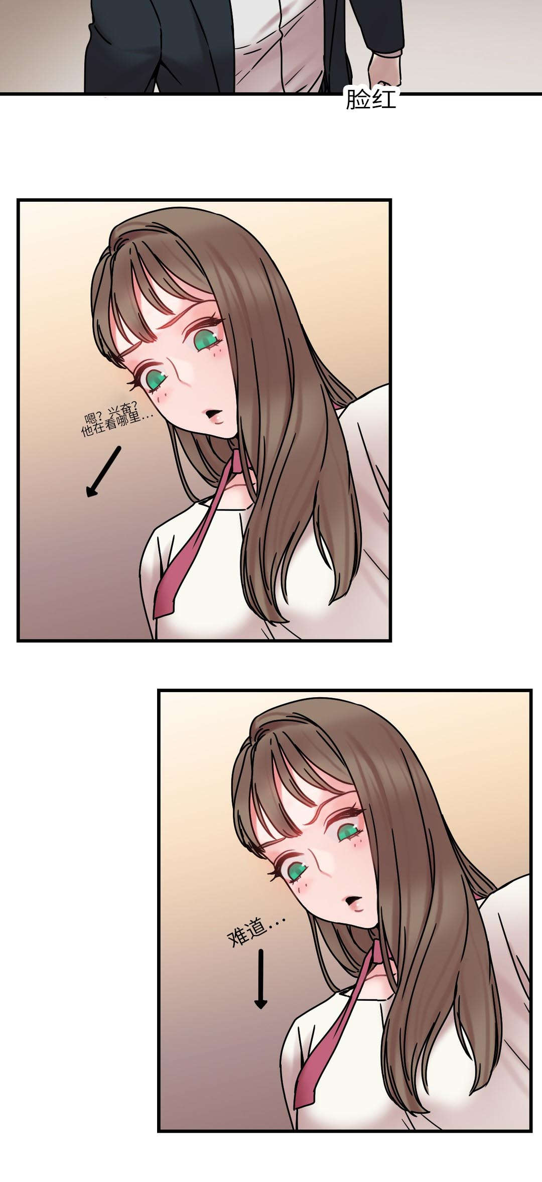 第26章：地铁上的那个女人14
