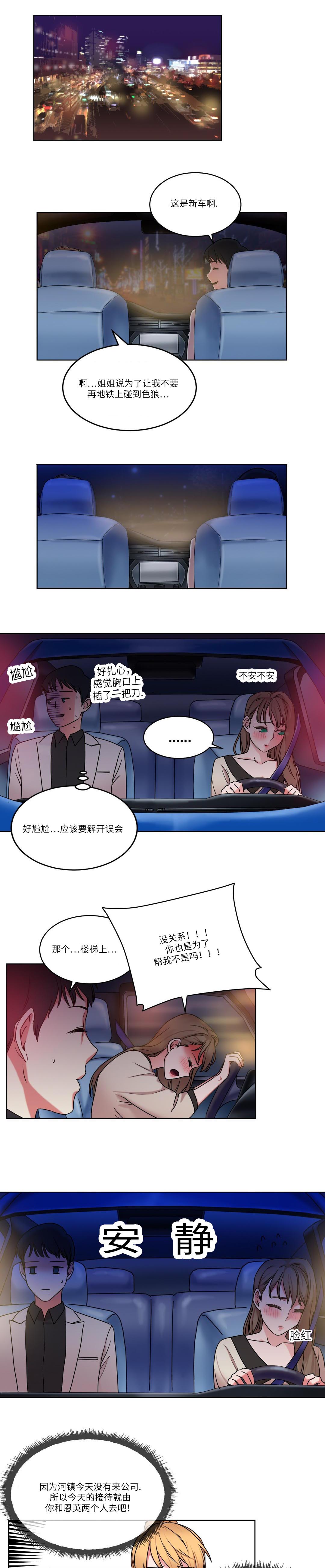 第32章：王的游戏0