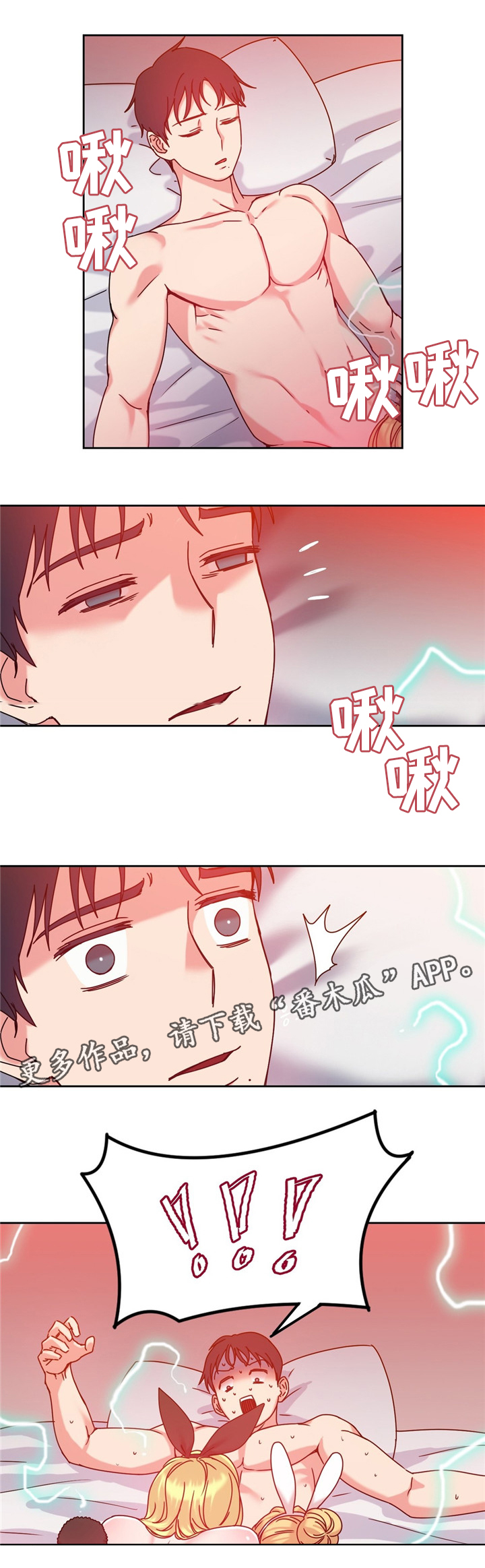 第57章：双人对决15