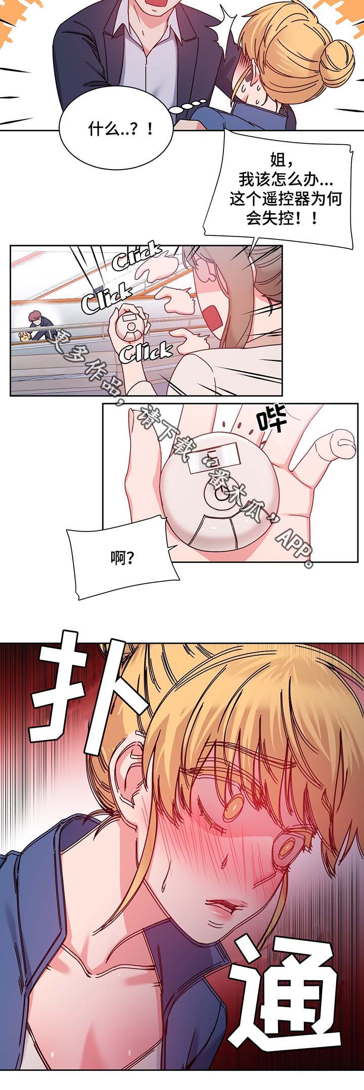 第55章：测试与机会11