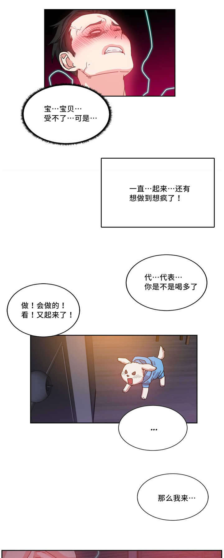 第52章：副作用7