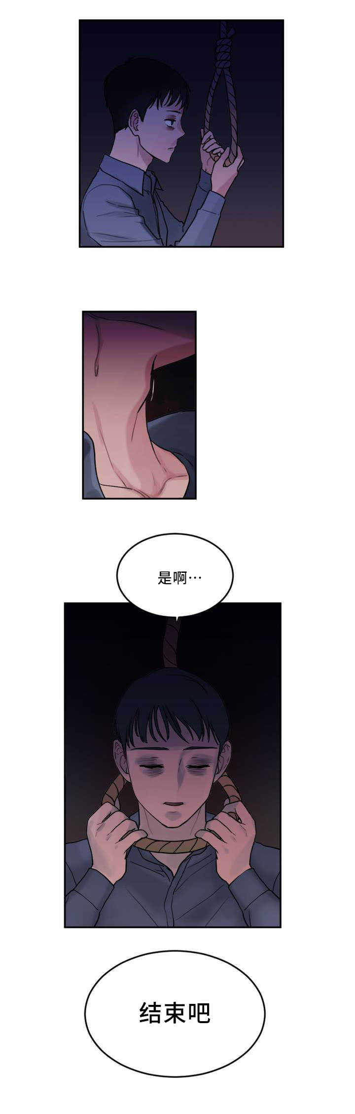 第3章：自杀1