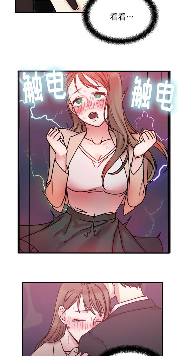 第15章：试验5