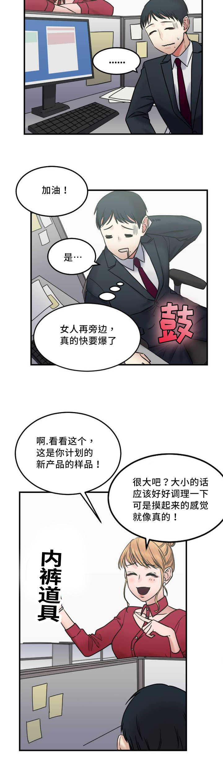 第9章：触感11