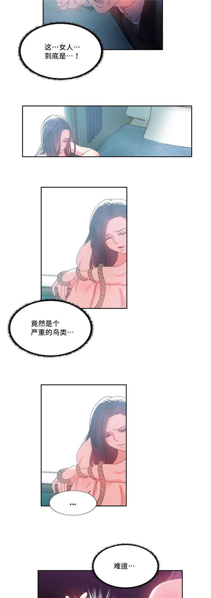 第52章：副作用12