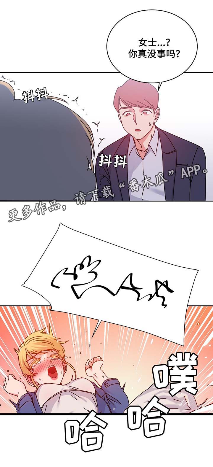 第55章：测试与机会12