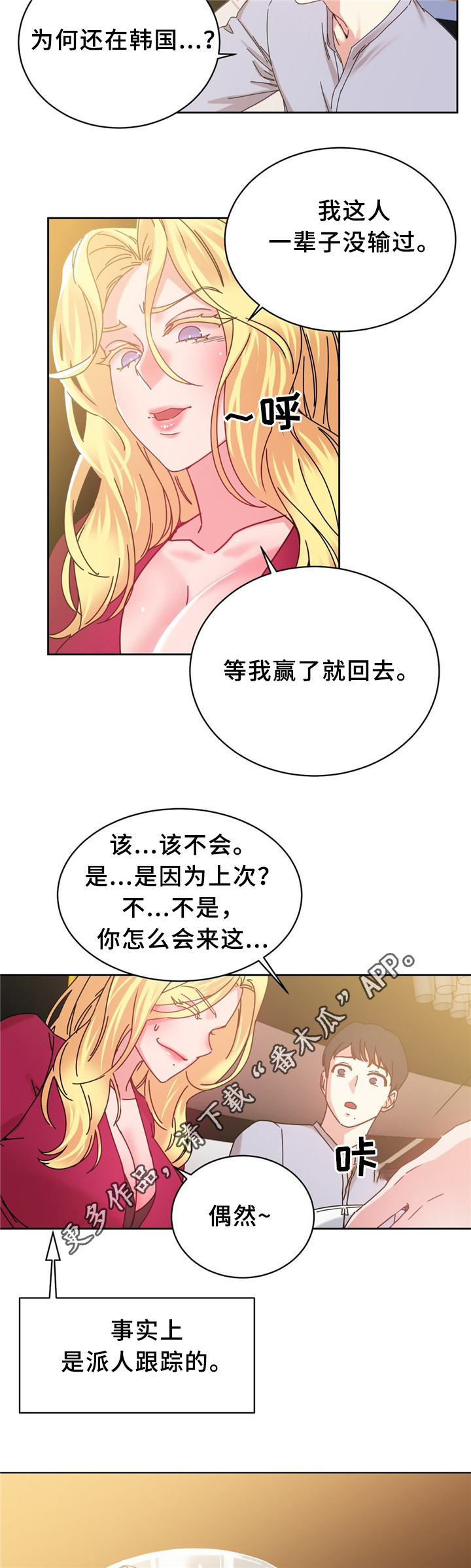 第57章：双人对决1