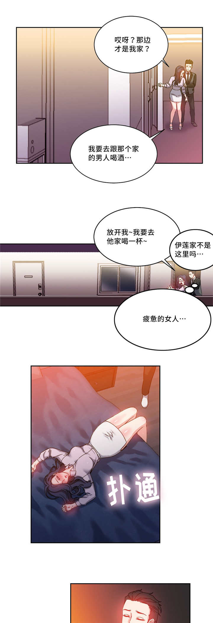 第51章：代理9