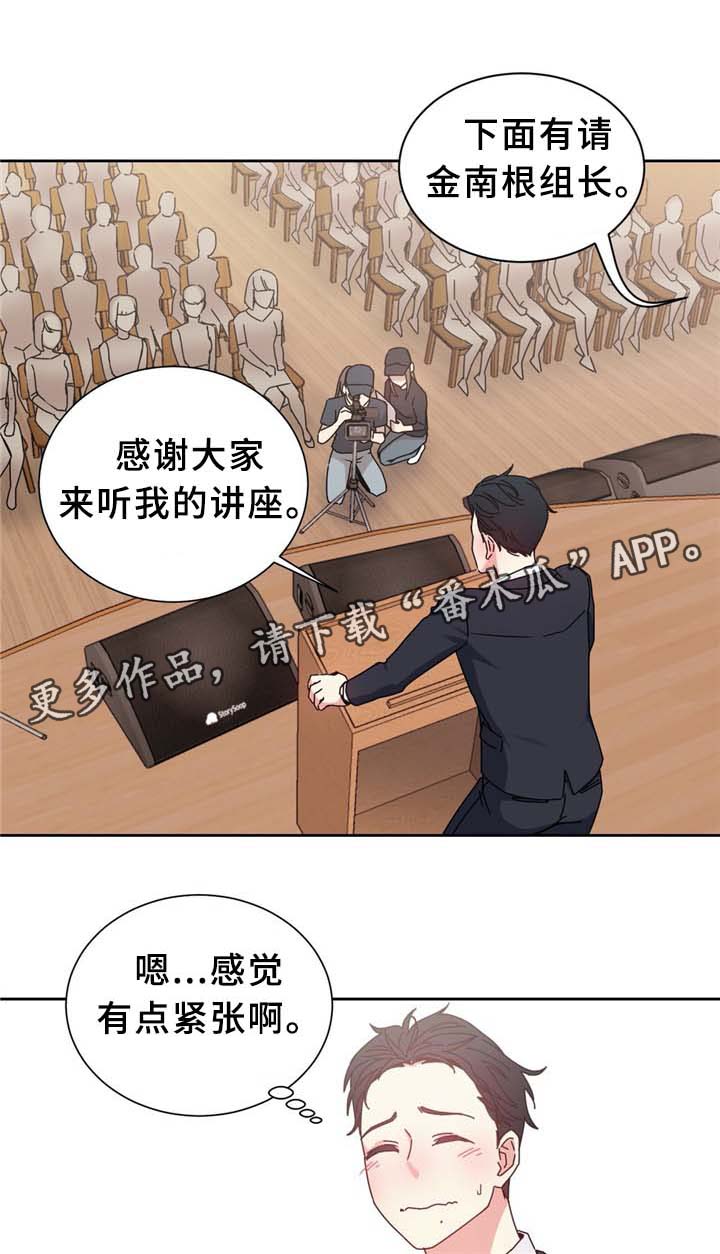 第72章：果然不可能呀0