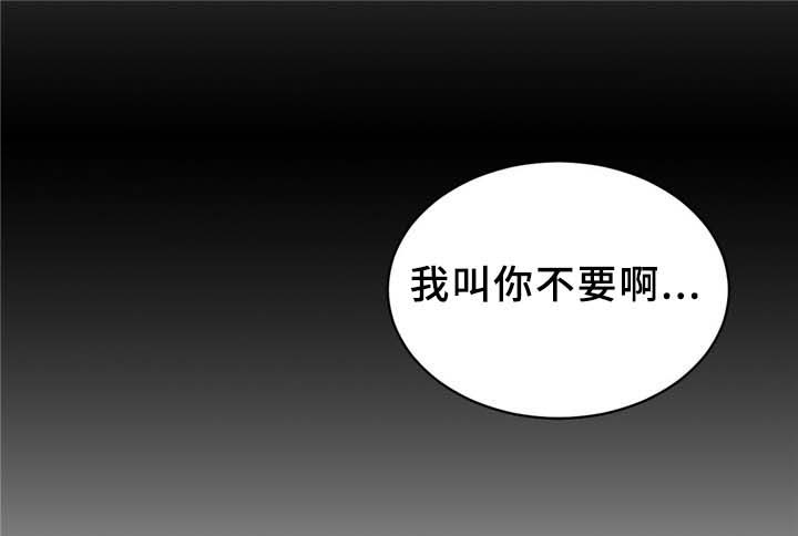 第64章：不要啦12