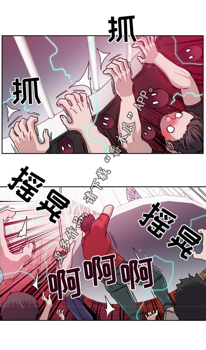第66章：命中的另一半!3