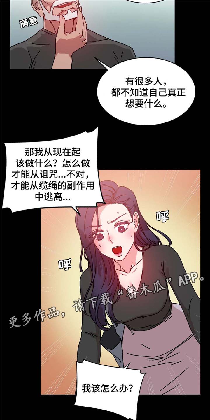 第54章：男人9