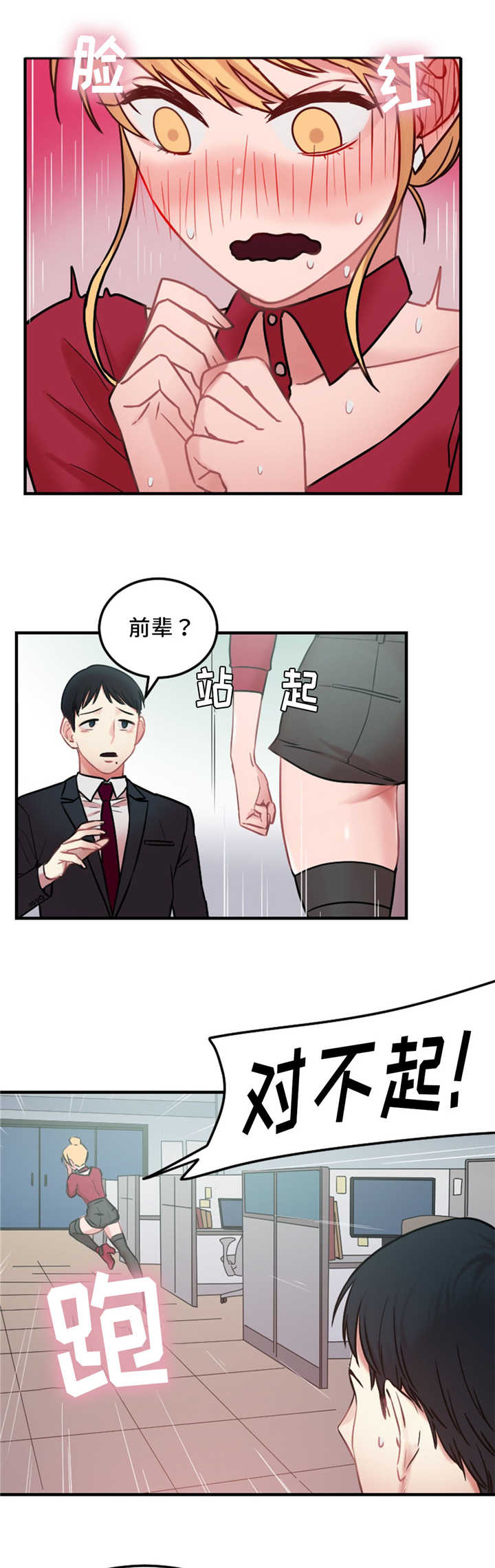 第10章：力量15