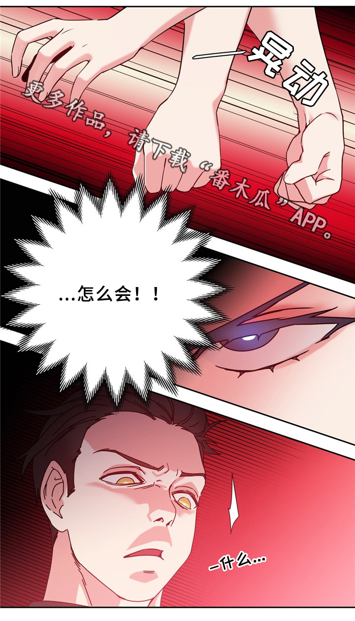 第58章：我真是嗨到不行了13