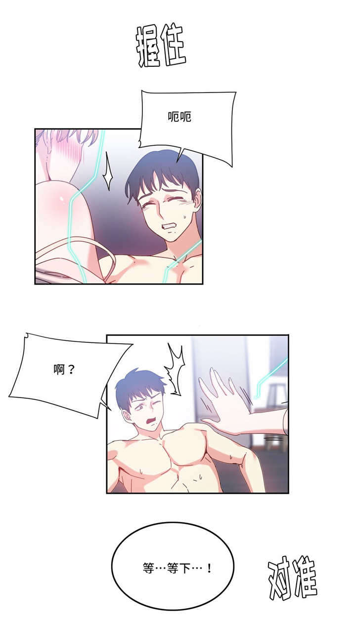 第50章：之前的事情11