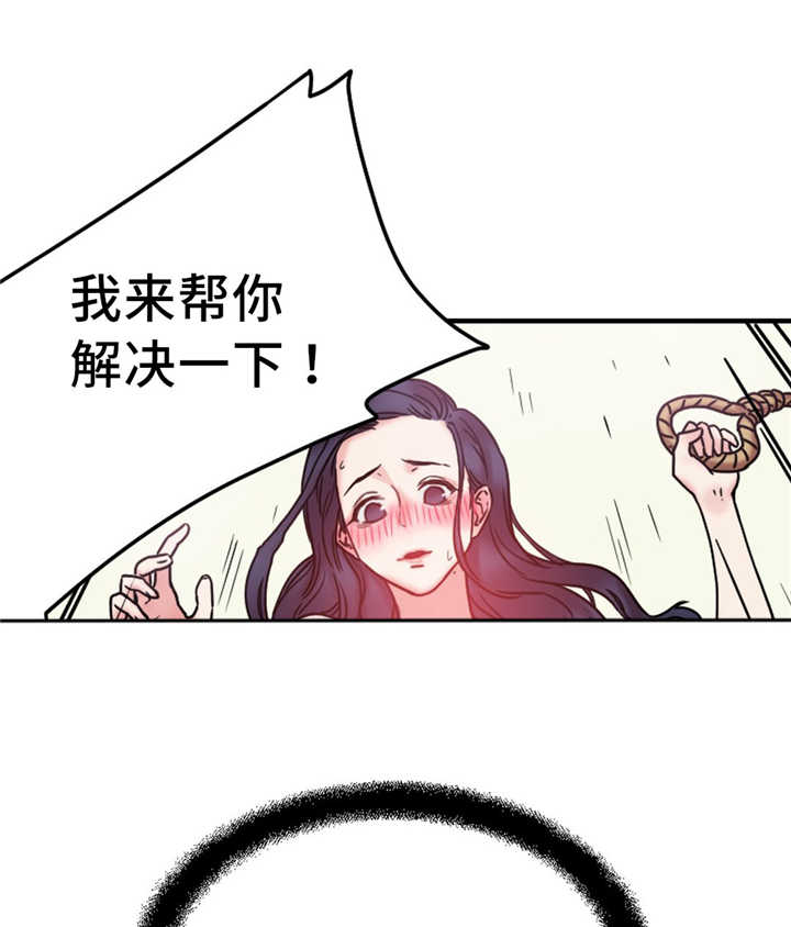第16章：有反应14