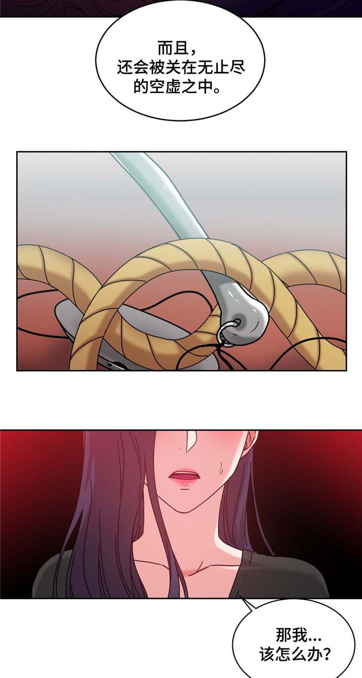 第54章：男人4
